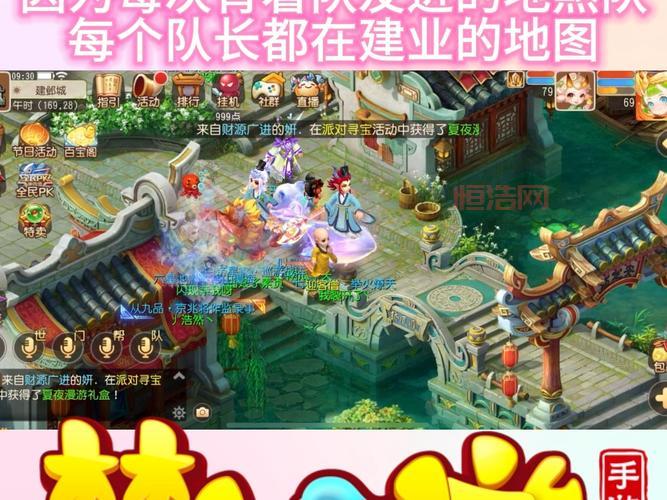 建邺城探案经验多吗？老玩家带你快速升级！