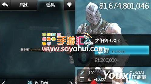无尽之剑2宝石合成攻略：如何打造最强彩虹攻击宝石