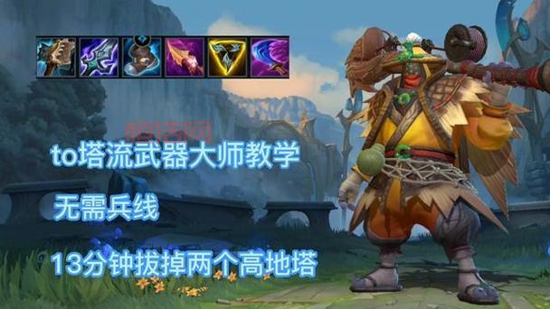英雄联盟手游武器大师连招顺序是什么？新手必看连招教学！