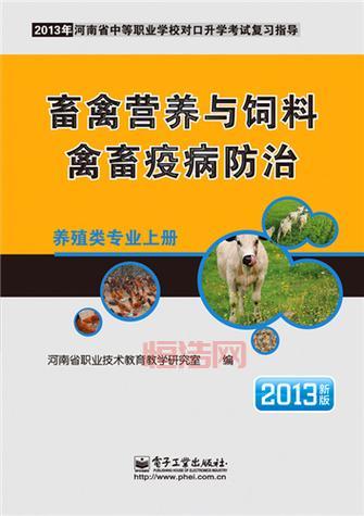 畜禽和人类AA解读：人与畜禽如何和谐共生