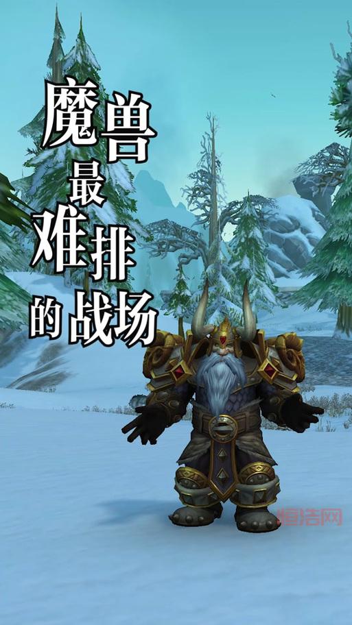 想去冬拥湖？达拉然冬拥湖传送门是你的最佳选择！