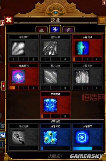 火炬之光法师技能加点攻略：如何选择最佳加点方案