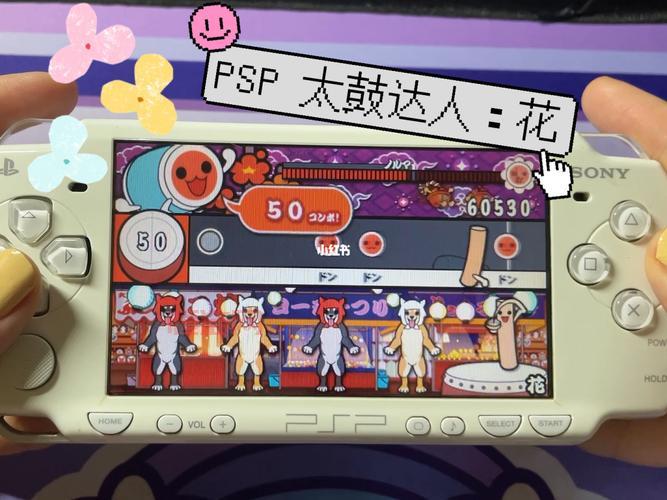 最全中文攻略！PSP太鼓达人玩法与热门歌曲一览