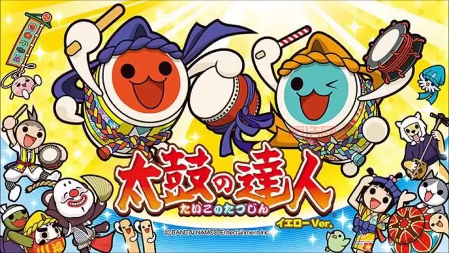 最全中文攻略！PSP太鼓达人玩法与热门歌曲一览