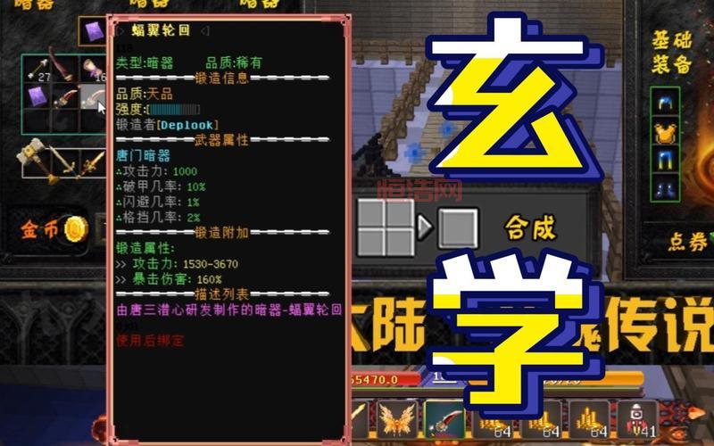 第九大陆配置要求详解：最低与推荐配置一览