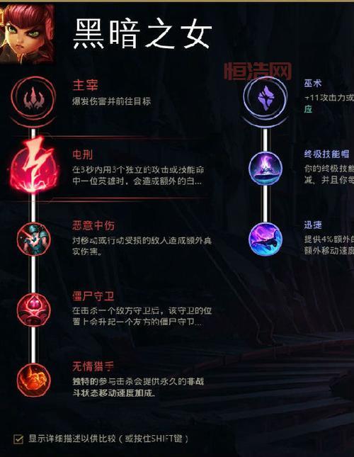 lol怎么自己配符文？新手一看就会的超简单教程！