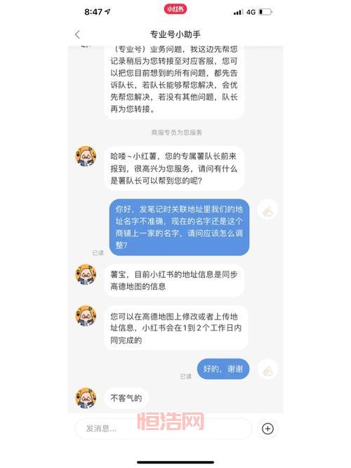 炫舞足球布偶在哪找到？快速定位攻略