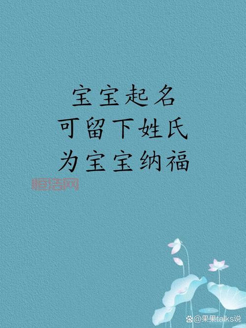 子轩的含义与寓意：从名字看气度与学识