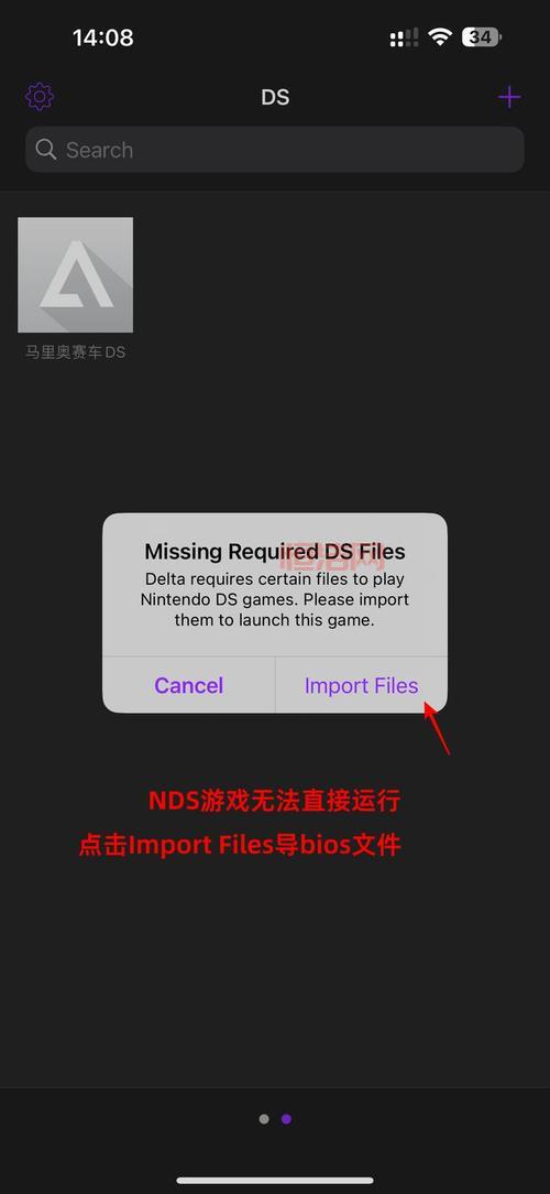 特大城市2011存档下载与使用教程