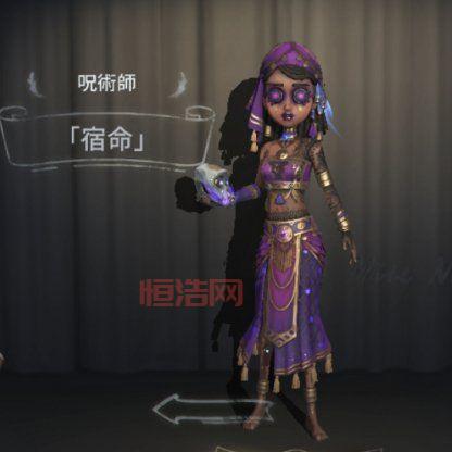 第五人格咒术师天赋加点推荐，这样点轻松上分！