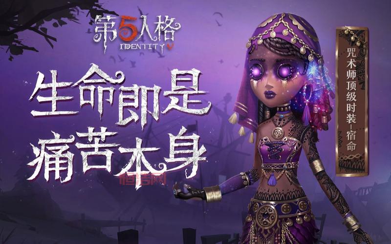 第五人格咒术师天赋加点推荐，这样点轻松上分！