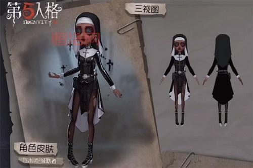 第五人格咒术师天赋加点推荐，这样点轻松上分！