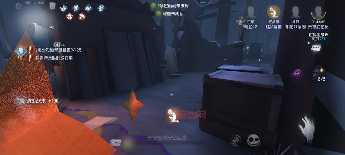 第五人格咒术师天赋加点推荐，这样点轻松上分！
