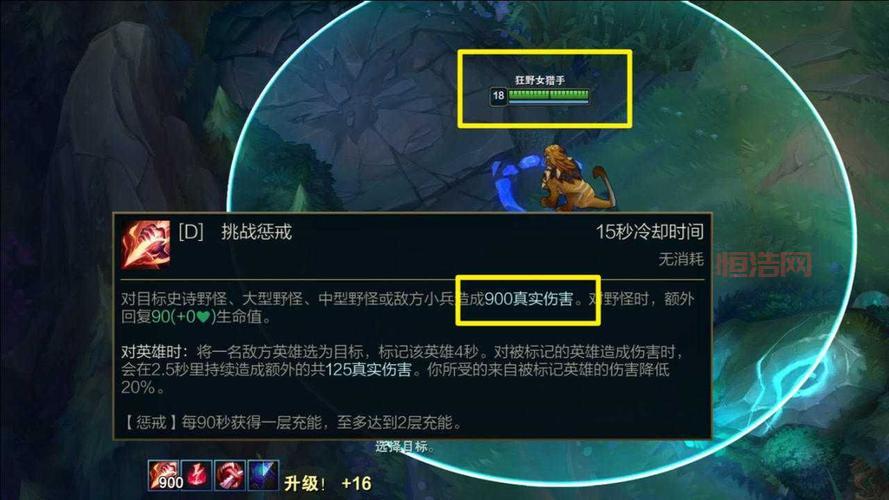 lol惩戒图标可以换吗？自定义惩戒皮肤教程！