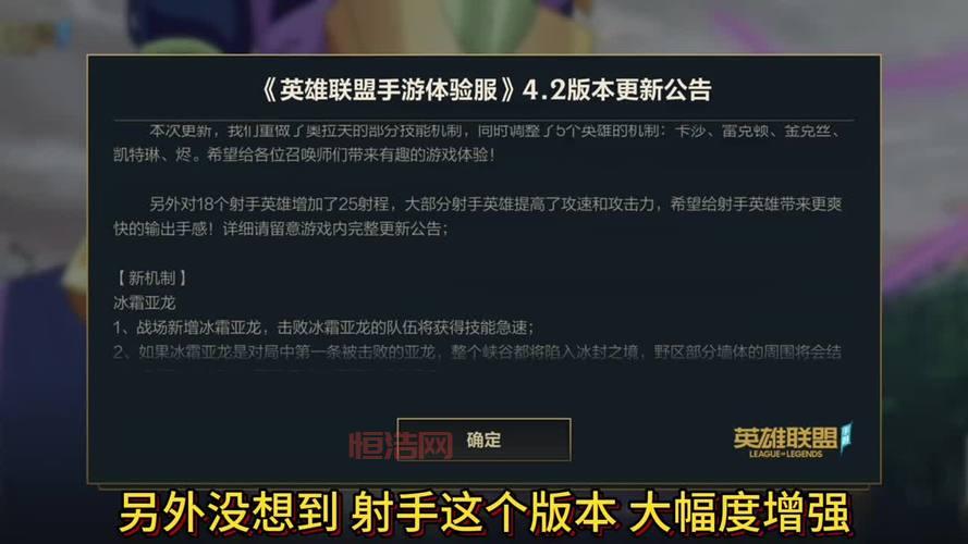 lol惩戒图标可以换吗？自定义惩戒皮肤教程！