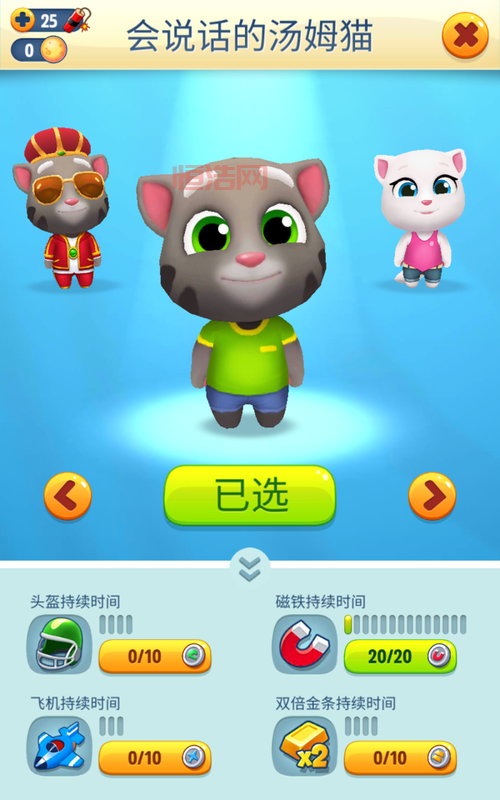 汤姆猫游戏大全免费下载，满足你的所有需求！
