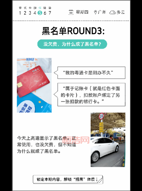 暖暖环游世界好感度怎么提升？这份攻略教你轻松搞定