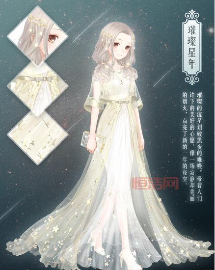 暖暖环游世界好感度怎么提升？这份攻略教你轻松搞定