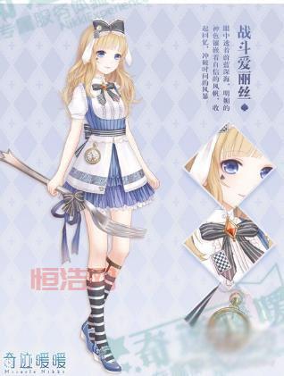 暖暖环游世界好感度怎么提升？这份攻略教你轻松搞定