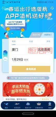 暖暖环游世界好感度怎么提升？这份攻略教你轻松搞定