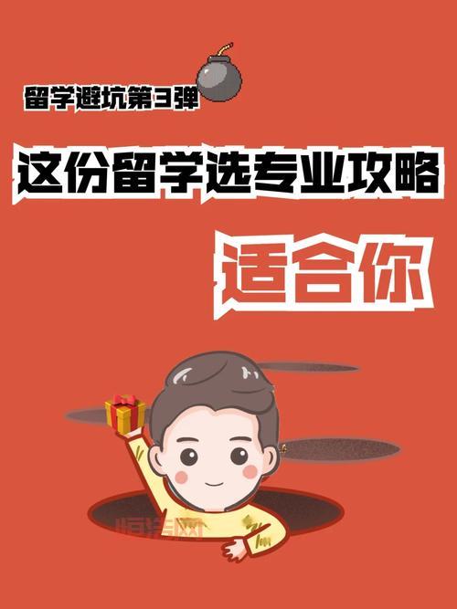 暖暖环游世界好感度怎么提升？这份攻略教你轻松搞定
