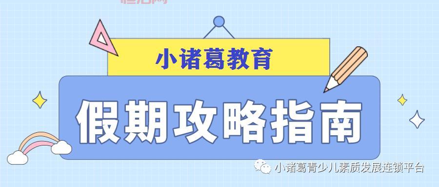 暖暖环游世界好感度怎么提升？这份攻略教你轻松搞定