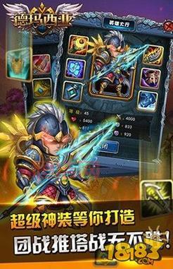 撸啊撸啊德玛西亚第三季在线观看与剧情回顾