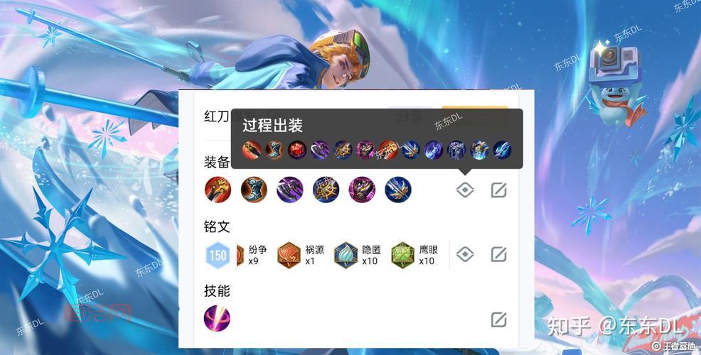 半人猛犸DOTA2英雄攻略：技能详解、出装推荐与打法技巧