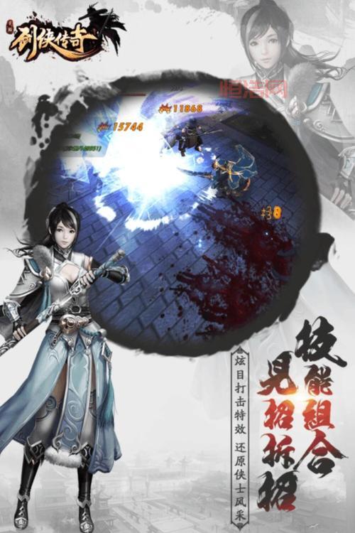 剑侠手游推荐：2024年最热的剑侠类手机游戏