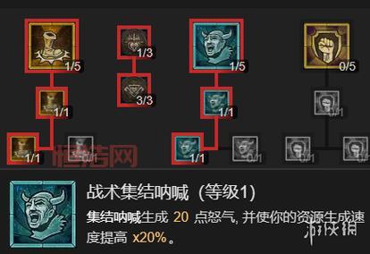 暗黑3野蛮人开荒用什么技能？这套搭配轻松通关！