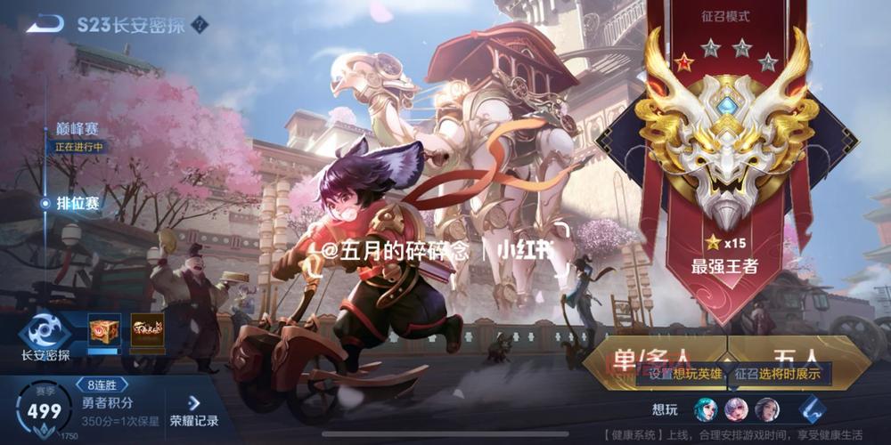 s23赛季几号开始几号结束？赛季时间安排看这里！