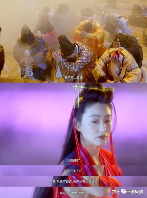 新天龙八部精华版剧集全解：与未删减版的差异和精彩看点