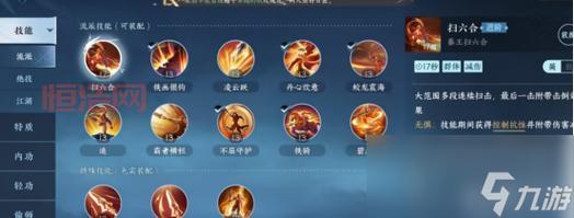恶魔复仇者最佳技能加点推荐：轻松提升战力