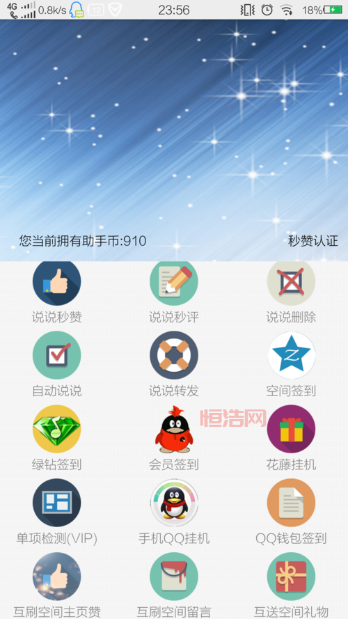 罪恶都市秘籍版下载手机版在哪下？教你安全下载！