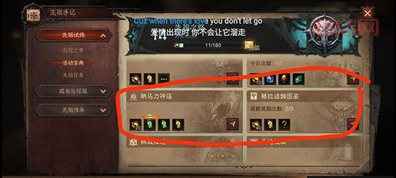 暗黑破坏神3点卡购买指南：如何选择正规渠道与优惠套餐