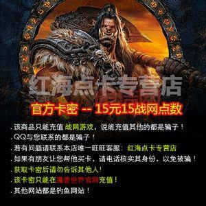暗黑破坏神3点卡购买指南：如何选择正规渠道与优惠套餐