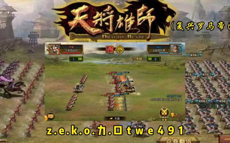 天将雄师手游下载后闪退？这几个方法帮你解决