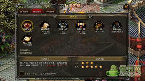 天将雄师手游下载后闪退？这几个方法帮你解决