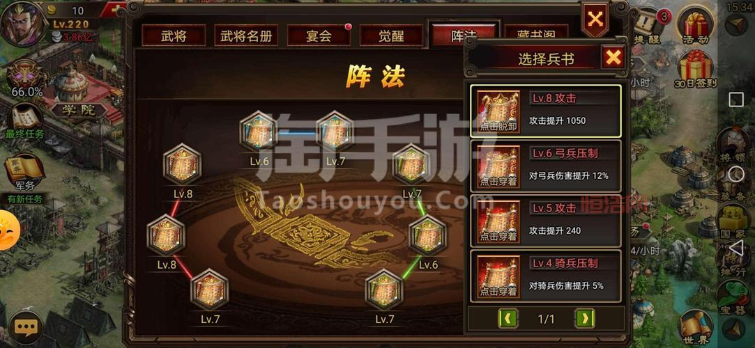 天将雄师手游下载后闪退？这几个方法帮你解决