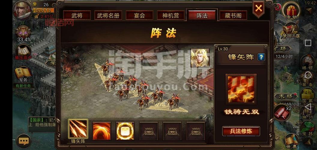 天将雄师手游下载后闪退？这几个方法帮你解决