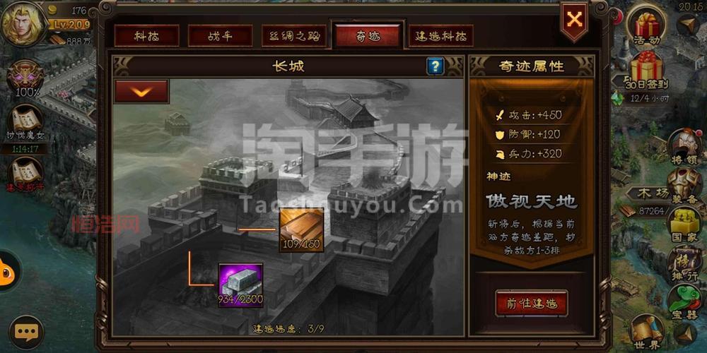 天将雄师手游下载后闪退？这几个方法帮你解决