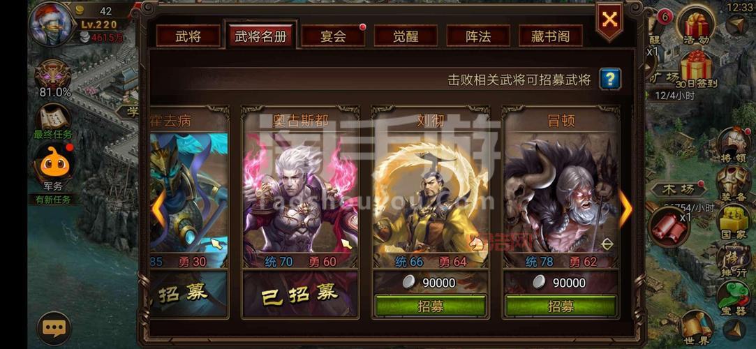 天将雄师手游下载后闪退？这几个方法帮你解决