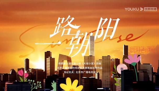 极品女将：古代女强人的奋斗史