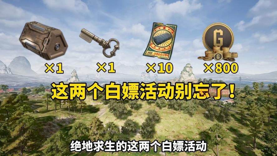 吃鸡怎么免费开挂？大神教你白嫖各种辅助！