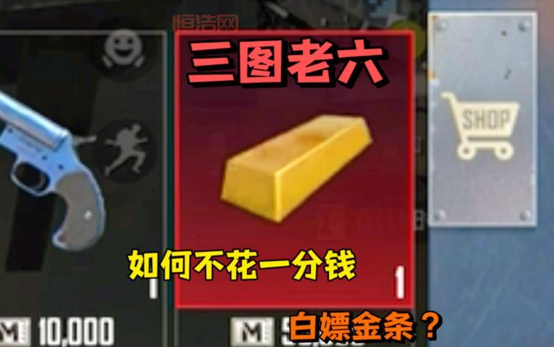 吃鸡怎么免费开挂？大神教你白嫖各种辅助！