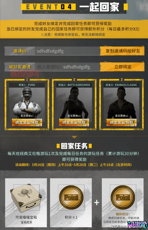 吃鸡怎么免费开挂？大神教你白嫖各种辅助！