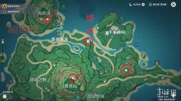 原神知比山解密详解：破解壁画与仙灵位置