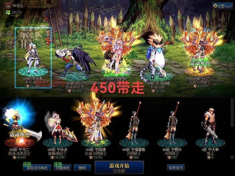 DNF光辉魔石有啥用？老玩家带你深入了解！