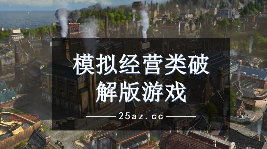 单机破解游戏内购版安全吗？这几点要注意避免中毒！