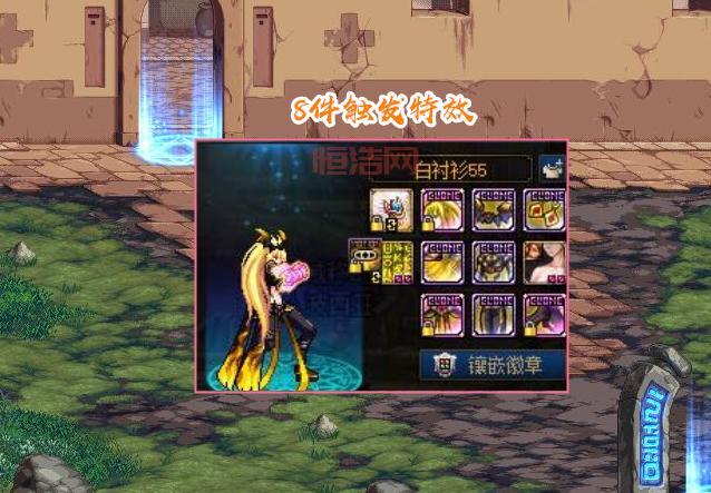炽翎天痕天空套稀有性揭秘：玩家必备时装！
